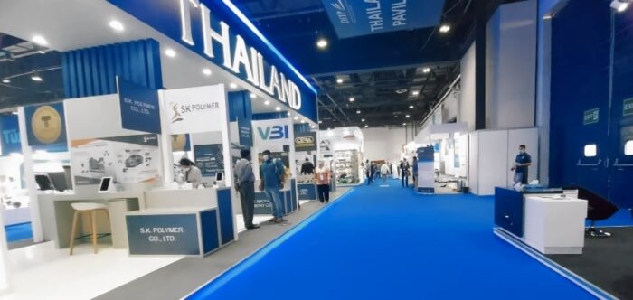 History of Marketing Trade Show